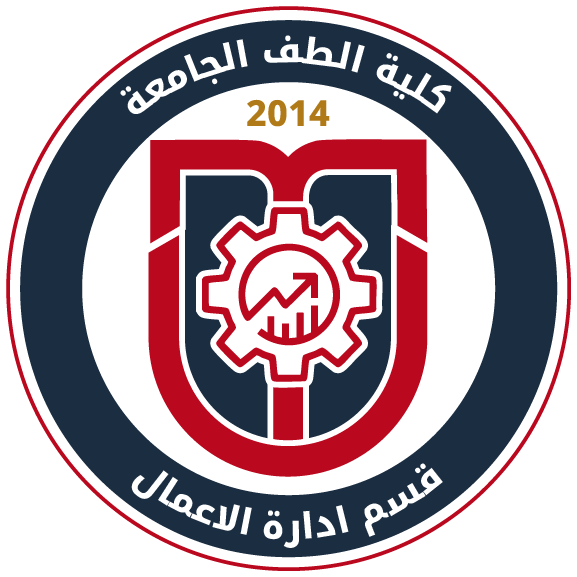 قسم ادارة الاعمال